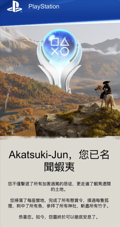 《羊蹄山之魂》：编剧真该给其他同事磕一个