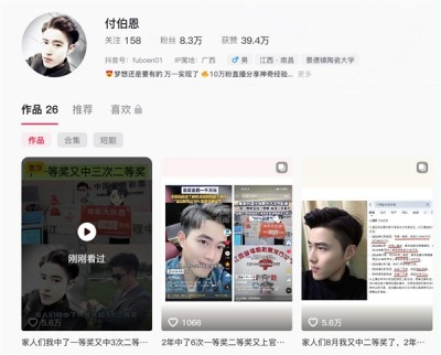 小伙两年内中6次彩票：奖金超千万