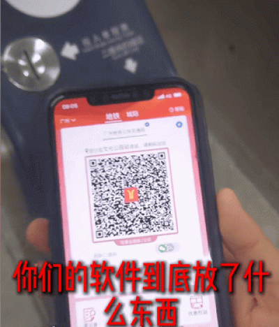 为了对抗摇一摇广告 我写了个只有摇一摇的App