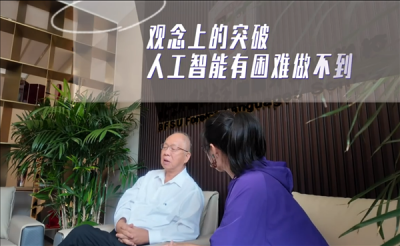 丘成桐发声：这些领域变革靠人脑推动  AI做不到 现在怕大家太过依赖AI