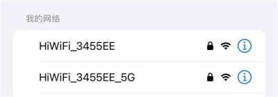 Wi-Fi后边为什么要带一个“5G”