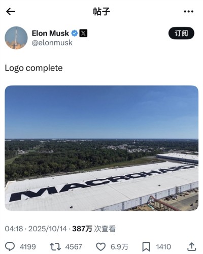 叫板微软！马斯克“巨硬”正式问世：配备超过10万片英伟达H100