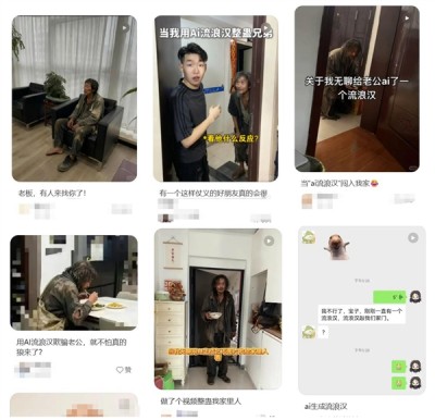 12岁小孩做一张AI图吓坏整个小区：AI恶搞不能没有边界