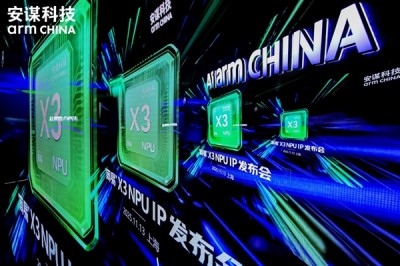 安谋科技Arm China发布全新“周易” X3 NPU：算力高达80 FP8 TFLOPS