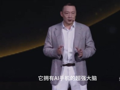 荣耀机器人手机ROBOT PHONE首次亮相：下一代终端新物种