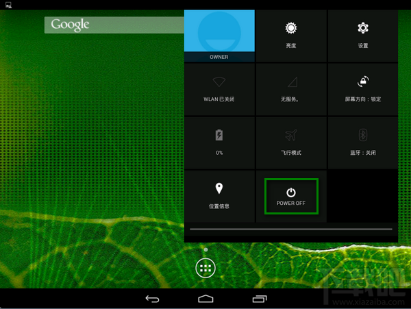 安卓Android-X86 4.4休眠、关机常见问题解决 Android-X86  第2张