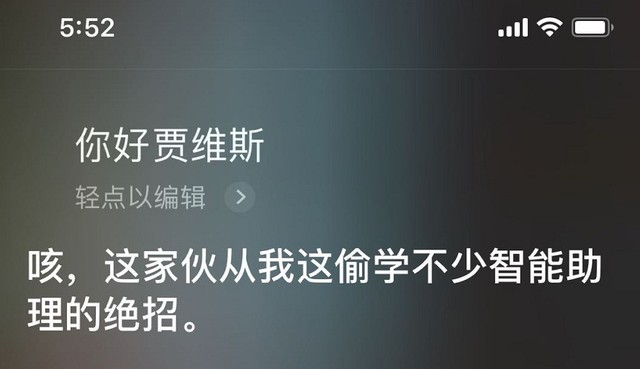 这回真的哭了!苹果Siri竟然内置了复联4彩蛋 