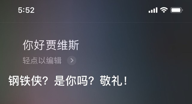 这回真的哭了!苹果Siri竟然内置了复联4彩蛋 