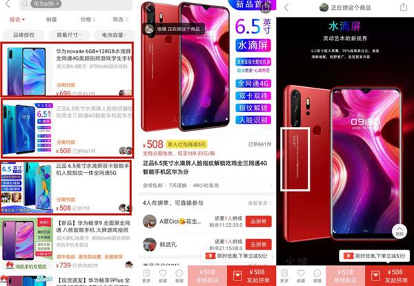 华为手机如何辨真伪？这个功能让你杜绝山寨机