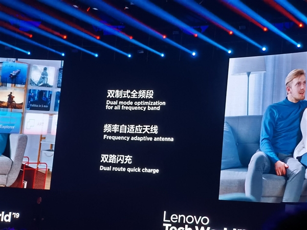 联想宣布全球首款5G电脑！三大技术体验速度与激情