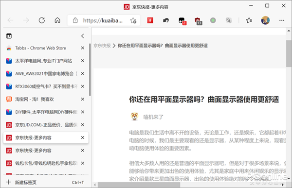 Chrome的槽点！Win10自带的Edge浏览器给解决了