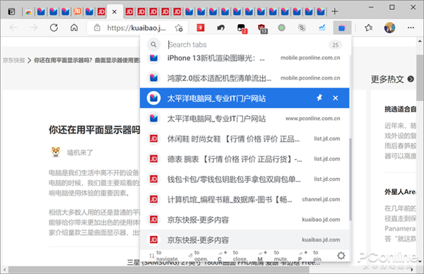 Chrome的槽点！Win10自带的Edge浏览器给解决了