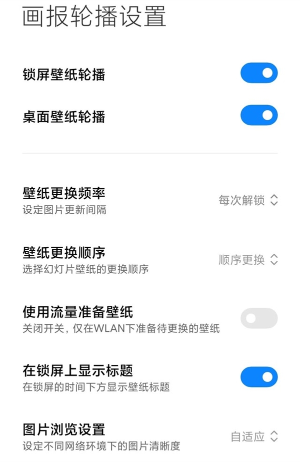 我的安卓越用越流畅，怎么就你的越来越卡？
