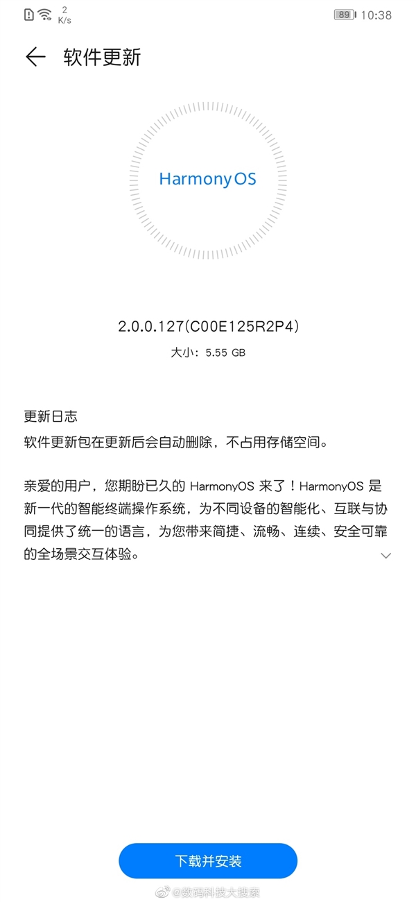 华为P30系列内测推送鸿蒙OS！流畅性有提升