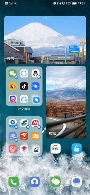 华为P30系列内测推送鸿蒙OS！流畅性有提升