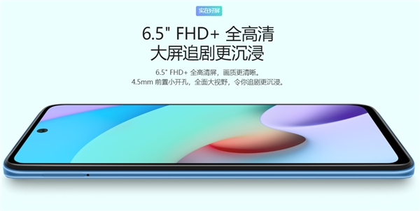90Hz高刷加持！Redmi Note 11 4G版发布：999元起