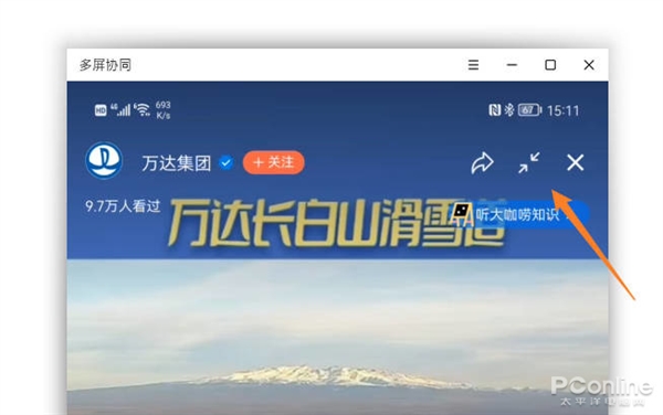 安卓版微信8.0.19来了！八大看点快来试试