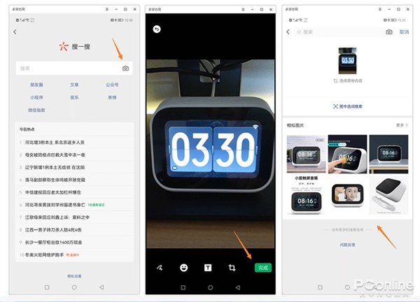 安卓版微信8.0.19来了！八大看点快来试试