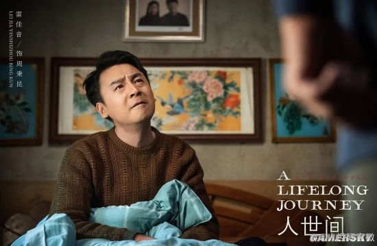 《人世间》豆瓣8.1分收官 创央视一套近5年收视新高