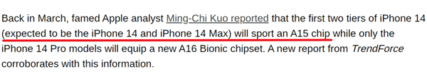 iPhone 14爆料合集来了：然而十三香可能是真的！