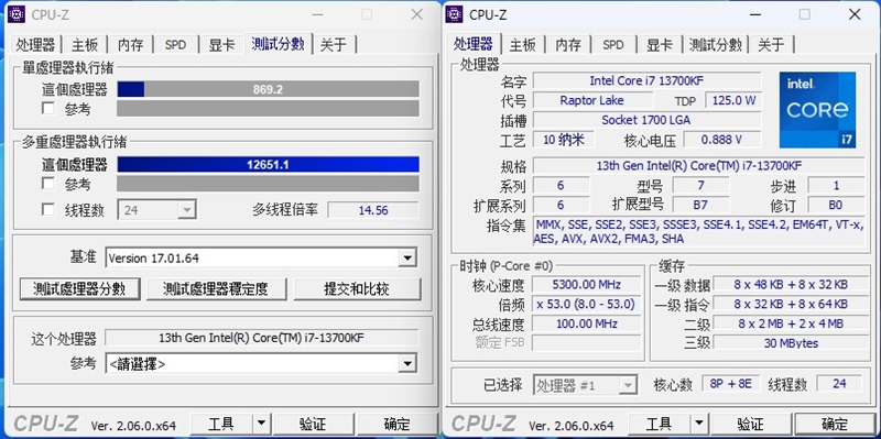 Intel平台磁盘随机性能遥遥领先！i7-13700KF VS. 锐龙7 7800X3D对比评测