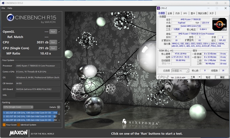 Intel平台磁盘随机性能遥遥领先！i7-13700KF VS. 锐龙7 7800X3D对比评测