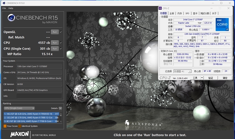 Intel平台磁盘随机性能遥遥领先！i7-13700KF VS. 锐龙7 7800X3D对比评测