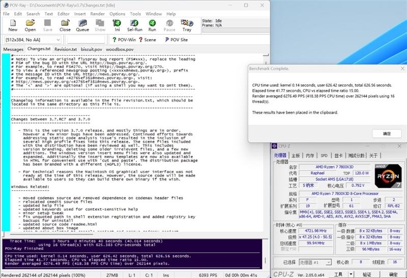 Intel平台磁盘随机性能遥遥领先！i7-13700KF VS. 锐龙7 7800X3D对比评测