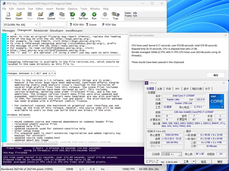 Intel平台磁盘随机性能遥遥领先！i7-13700KF VS. 锐龙7 7800X3D对比评测