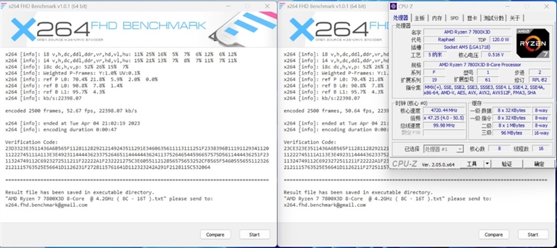 Intel平台磁盘随机性能遥遥领先！i7-13700KF VS. 锐龙7 7800X3D对比评测