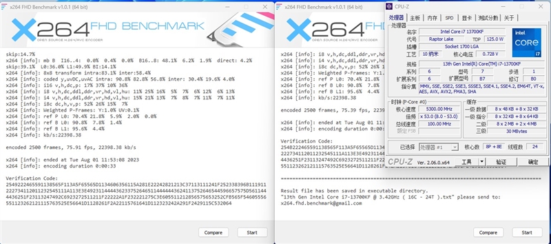 Intel平台磁盘随机性能遥遥领先！i7-13700KF VS. 锐龙7 7800X3D对比评测