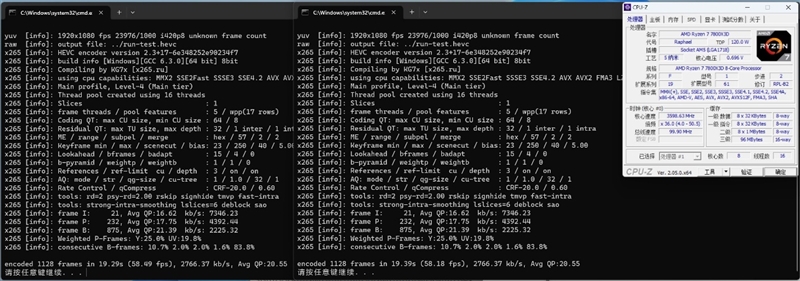 Intel平台磁盘随机性能遥遥领先！i7-13700KF VS. 锐龙7 7800X3D对比评测