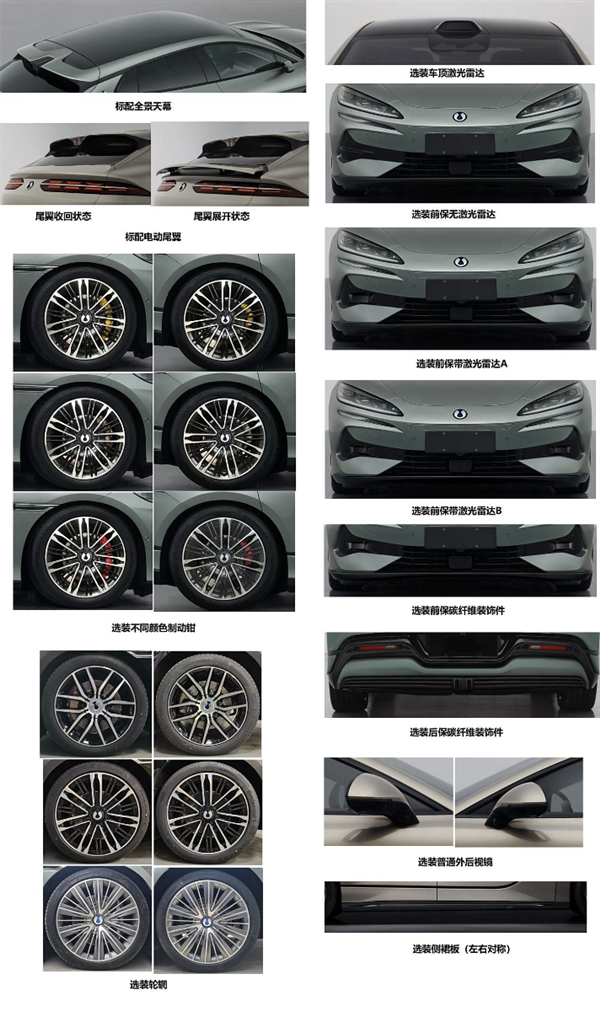 2.0T+3电机！腾势Z9 GT插混版申报：综合功率710kW