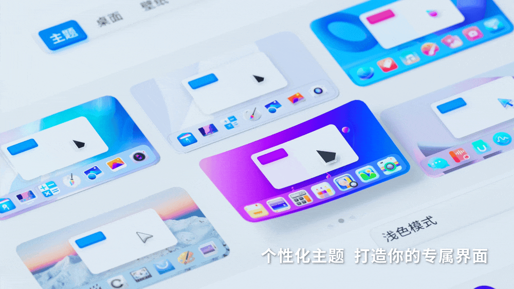 中国首创！深度deepin V23发布：200+创新 强大堪比Windows