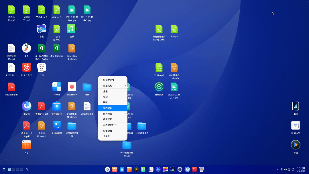中国首创！深度deepin V23发布：200+创新 强大堪比Windows