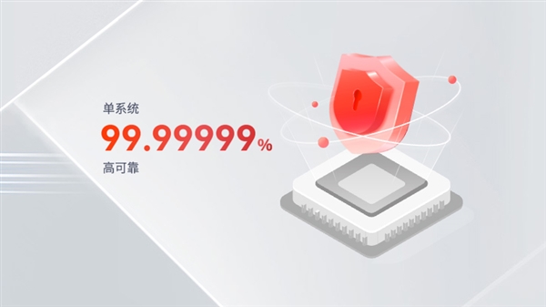 可靠性99.99999%!华为发布新一代OceanStor Dorado全闪存存储
