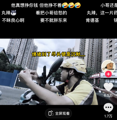 100块钱找一家干净的外卖店太难了!它们的肮脏 突破想象