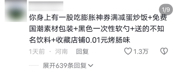 100块钱找一家干净的外卖店太难了!它们的肮脏 突破想象