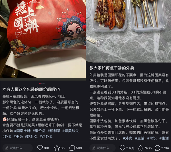 100块钱找一家干净的外卖店太难了!它们的肮脏 突破想象