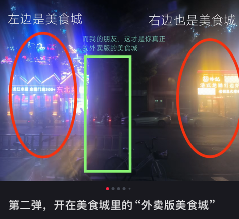 100块钱找一家干净的外卖店太难了!它们的肮脏 突破想象