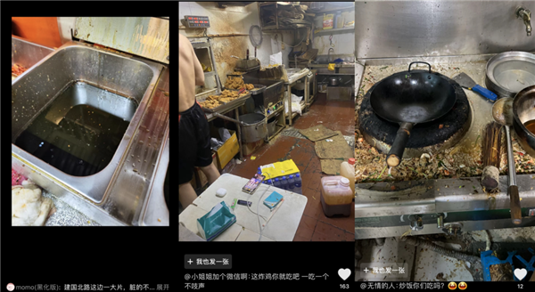 100块钱找一家干净的外卖店太难了!它们的肮脏 突破想象