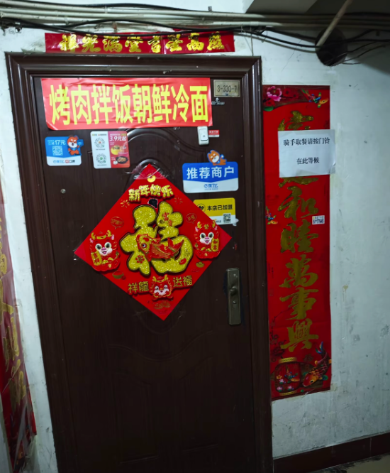 100块钱找一家干净的外卖店太难了!它们的肮脏 突破想象