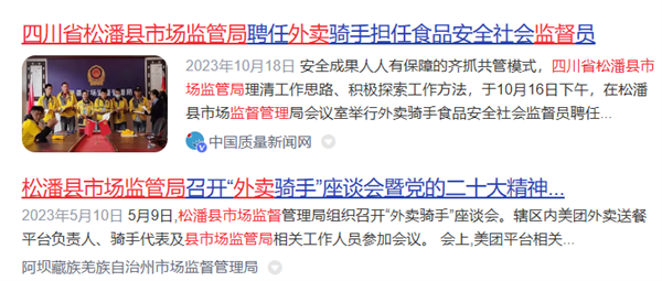 100块钱找一家干净的外卖店太难了!它们的肮脏 突破想象