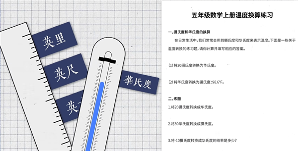 NASA都被坑了 为啥美国人还坚持用这些奇怪的单位