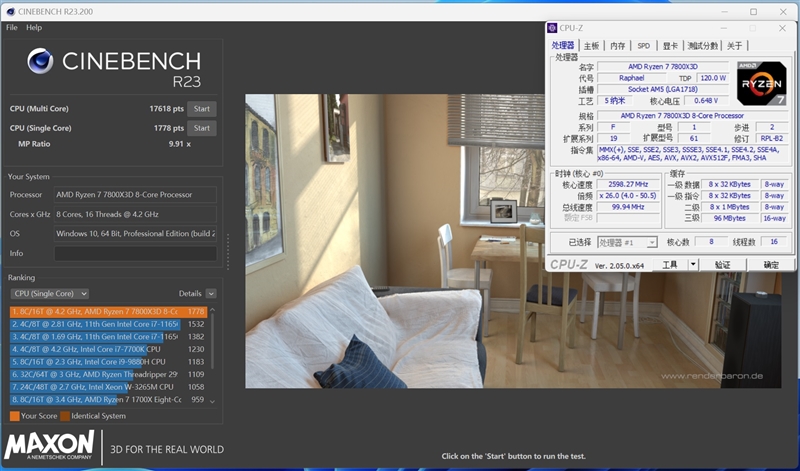 锐龙7 7800X3D与i7-14700K到底怎么选!其实很简单
