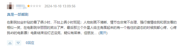 王俊凯新片《749局》豆瓣跌至4.1分!网友辣评:不如上两小时班