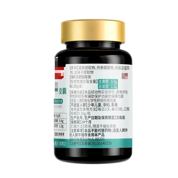 5种最伤肝的食物!很多人可能天天都在吃 第3种都没注意
