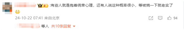 手机充电器一直插着有多危险引热议 宋紫薇提醒:尽量用原厂配件