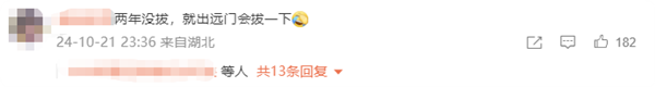 手机充电器一直插着有多危险引热议 宋紫薇提醒:尽量用原厂配件