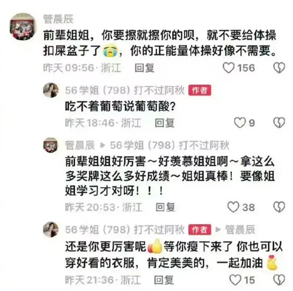 自媒体的最终归宿是擦边吗